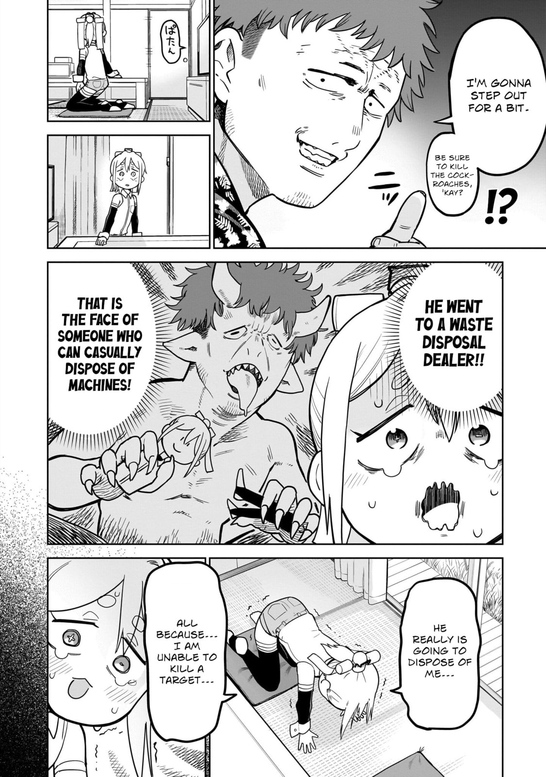 Pondroid! Hama-san Chapter 2 page 8 - 