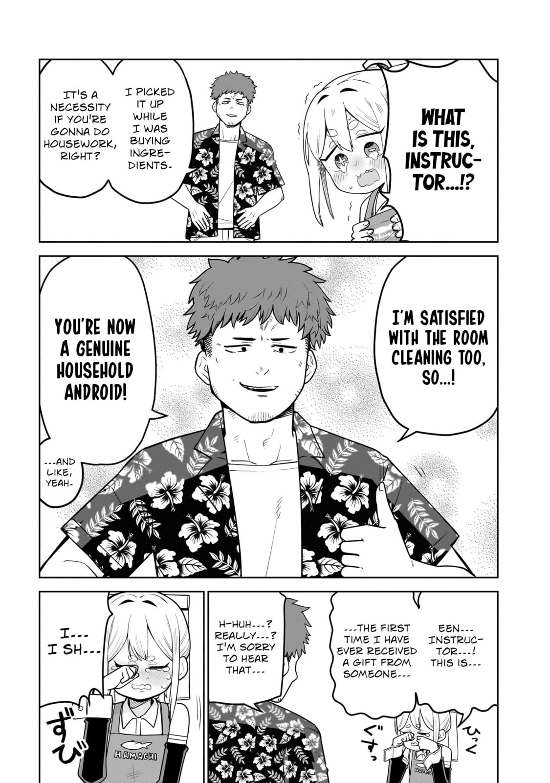 Pondroid! Hama-san Chapter 3 page 15 - 