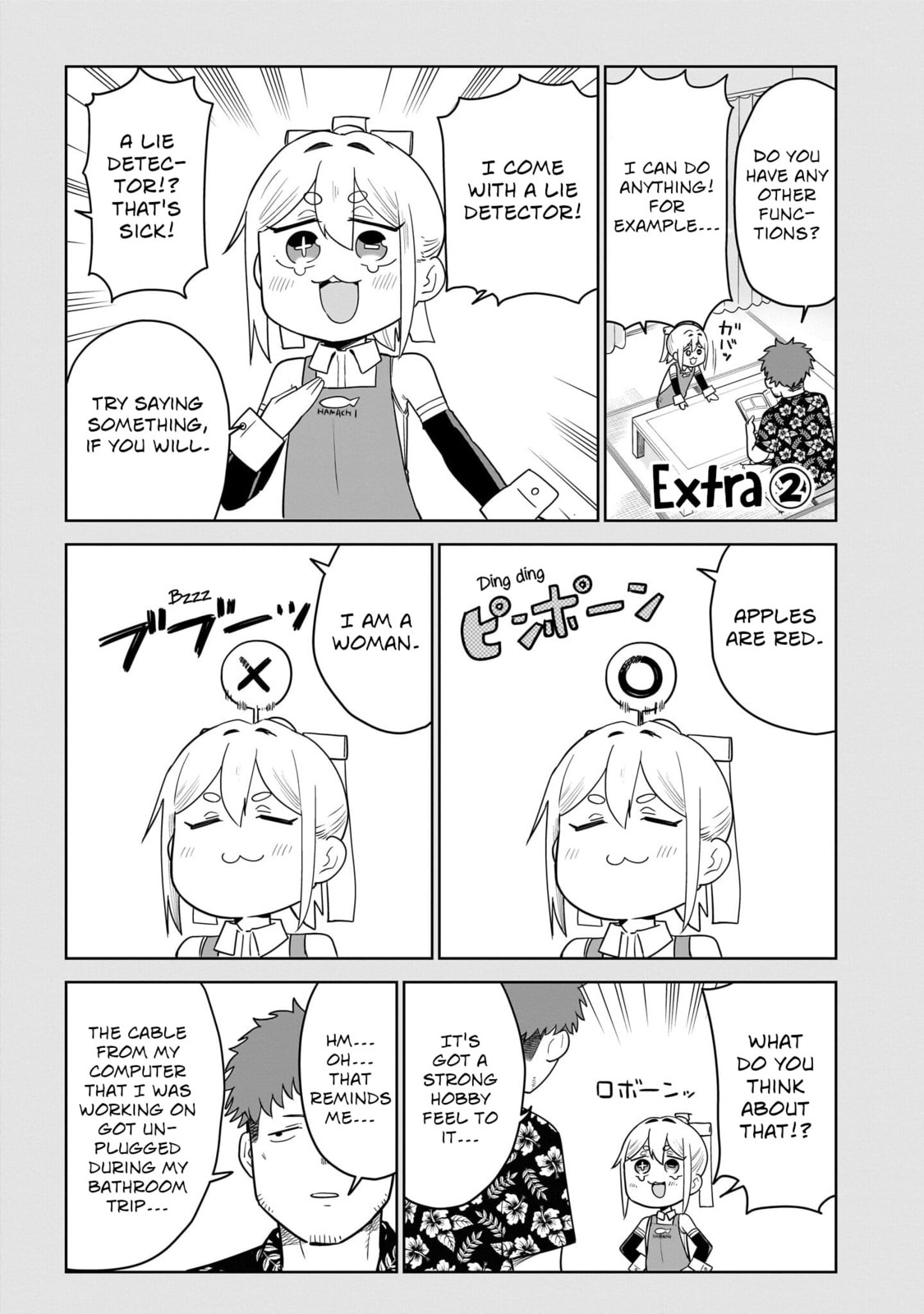 Pondroid! Hama-san Chapter 3 page 17 - 
