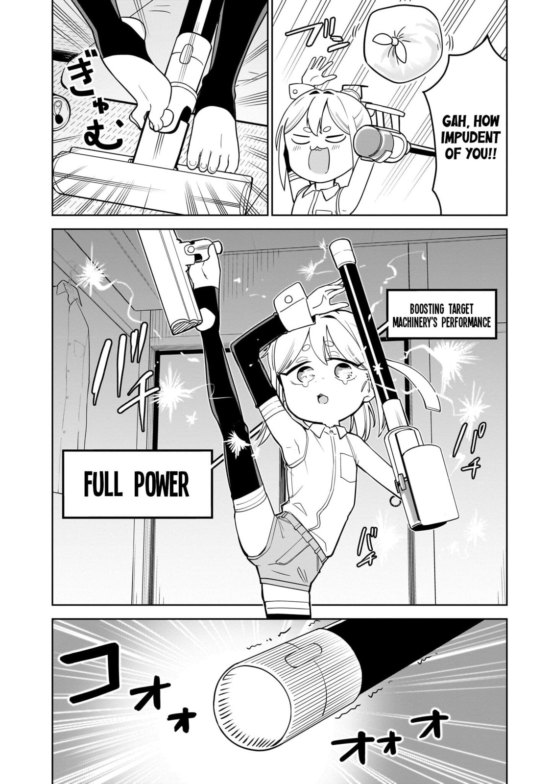 Pondroid! Hama-san Chapter 3 page 8 - 