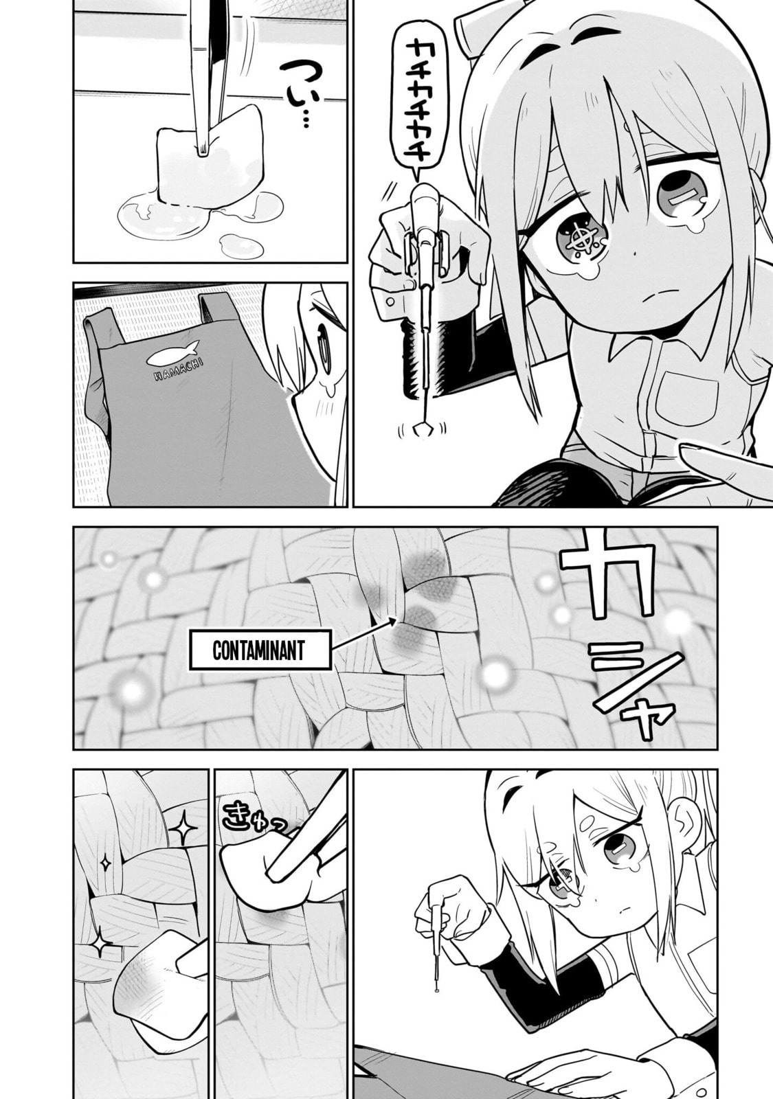 Pondroid! Hama-san Chapter 4 page 2 - 