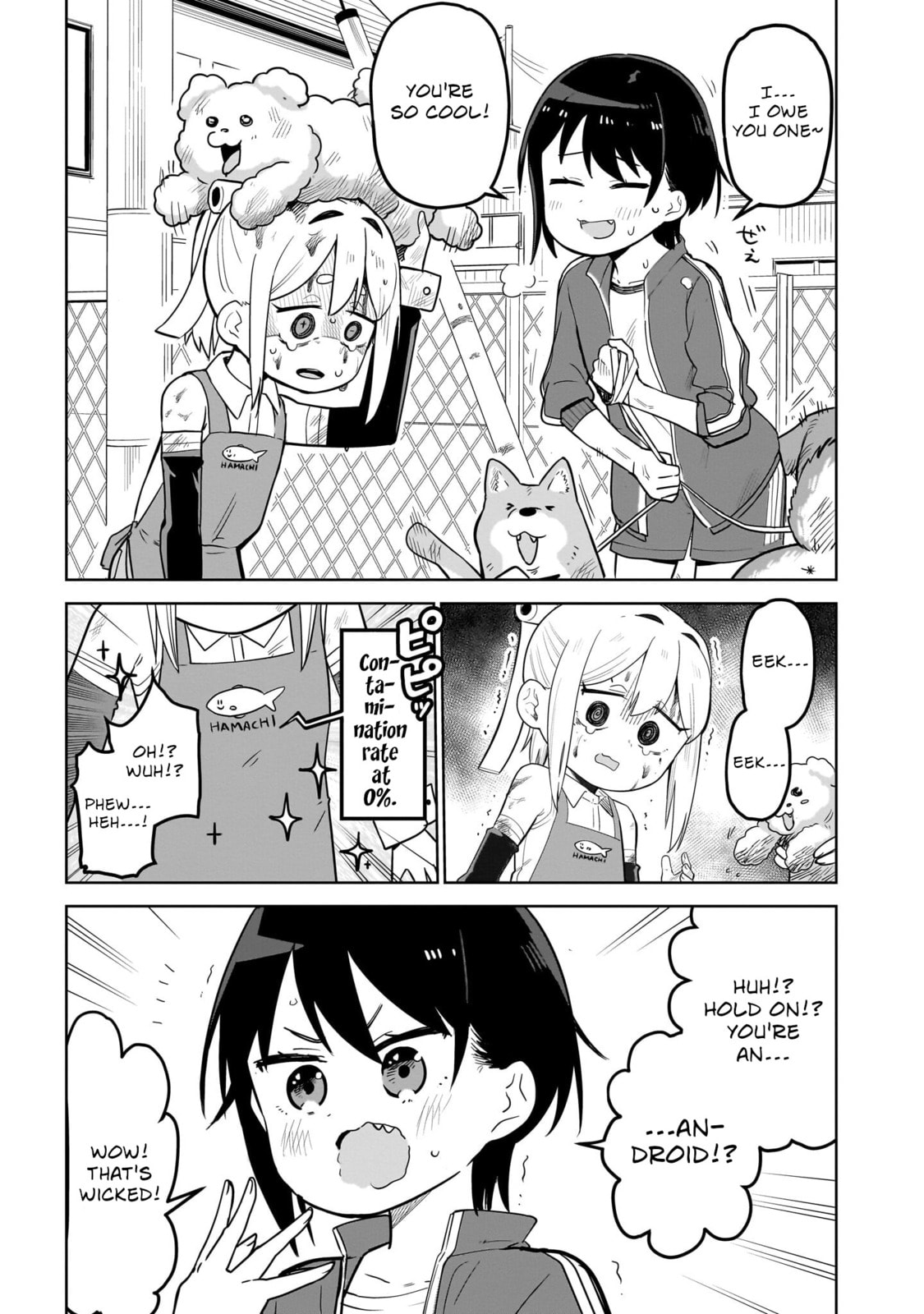 Pondroid! Hama-san Chapter 4 page 11 - 