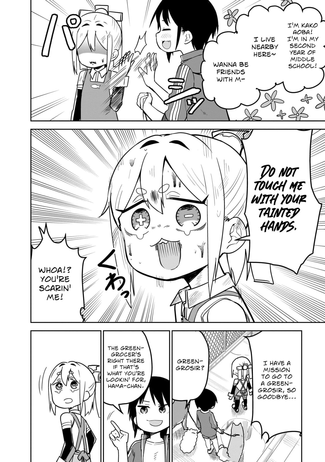 Pondroid! Hama-san Chapter 4 page 12 - 