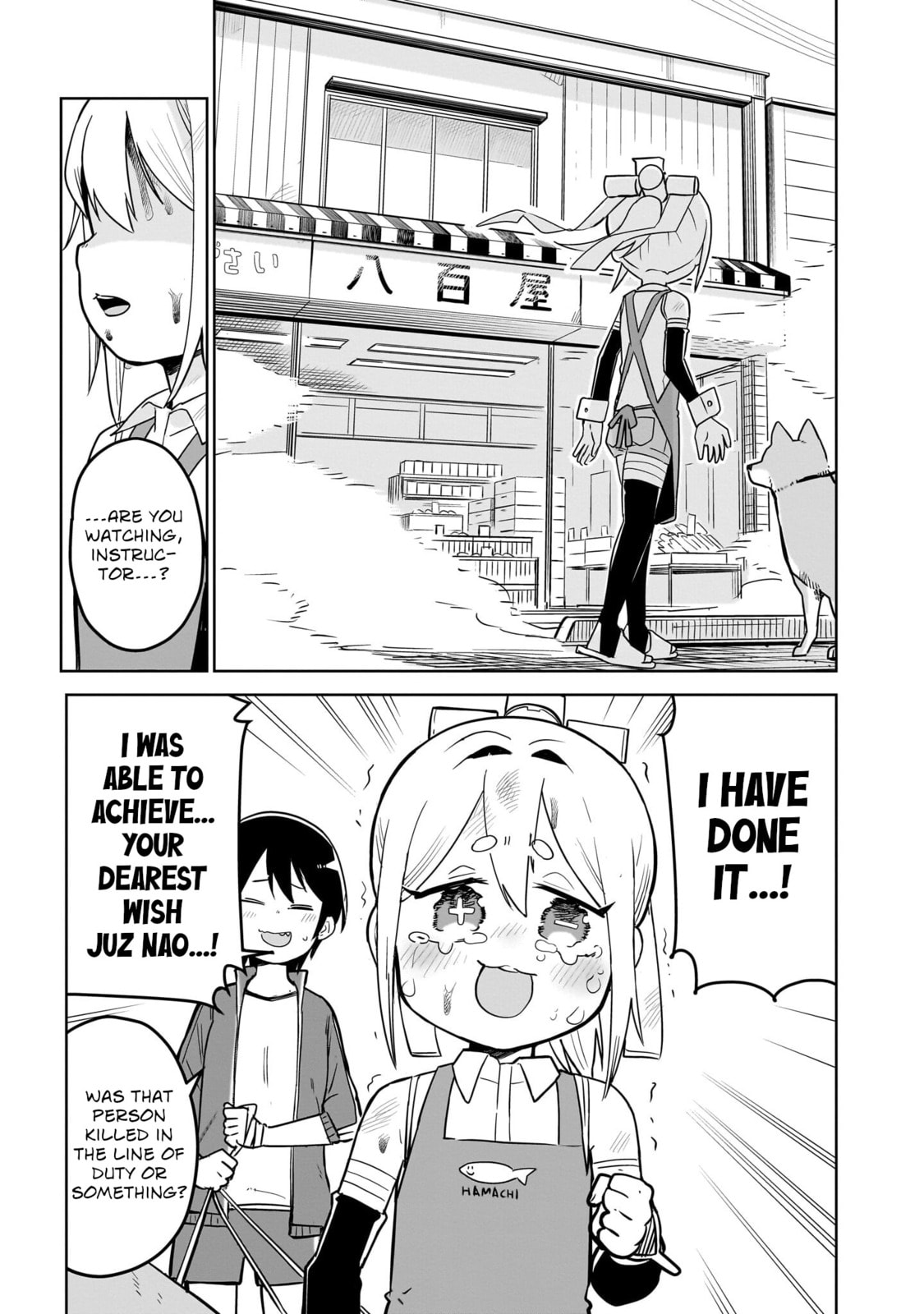 Pondroid! Hama-san Chapter 4 page 13 - 