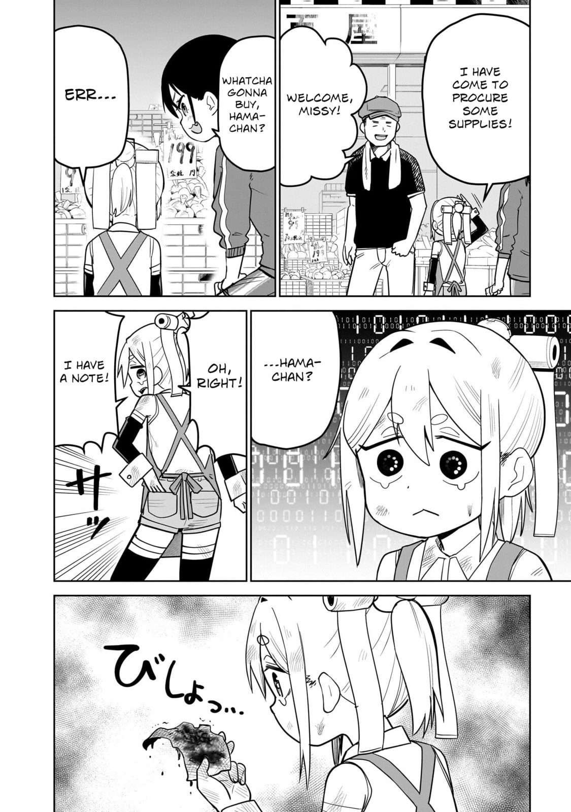 Pondroid! Hama-san Chapter 4 page 14 - 