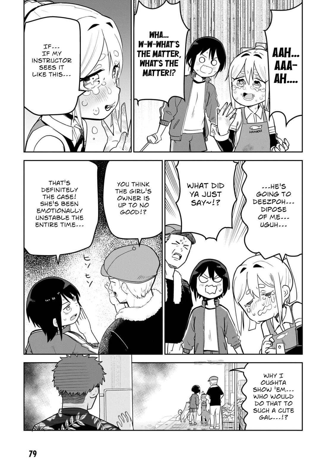 Pondroid! Hama-san Chapter 4 page 17 - 