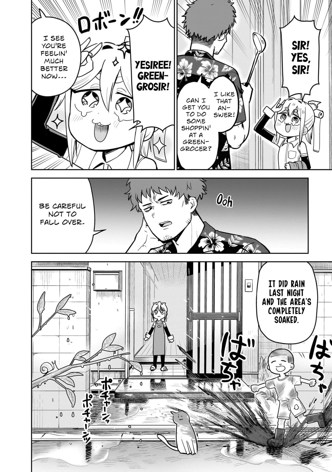Pondroid! Hama-san Chapter 4 page 4 - 