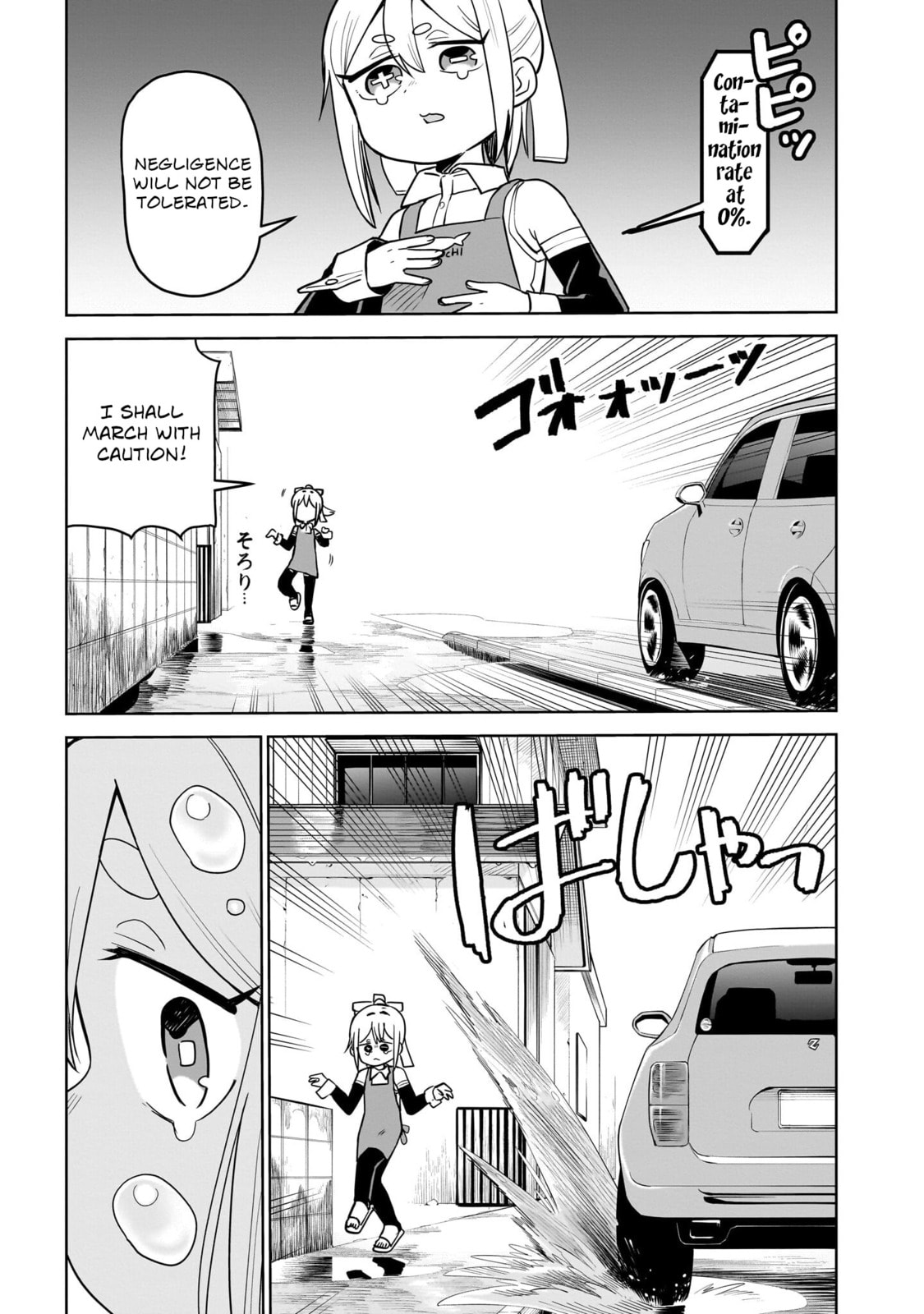 Pondroid! Hama-san Chapter 4 page 7 - 