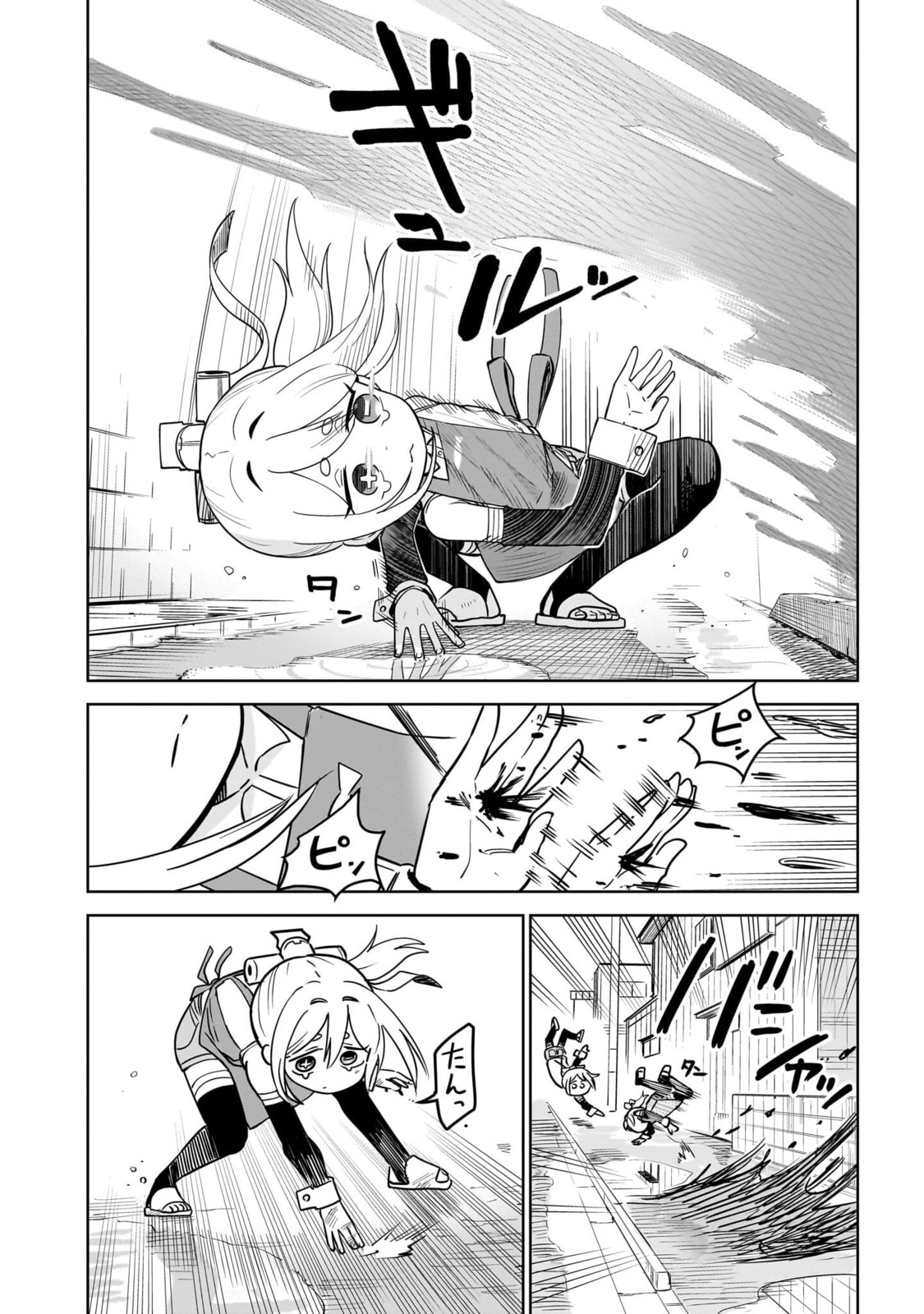 Pondroid! Hama-san Chapter 4 page 8 - 