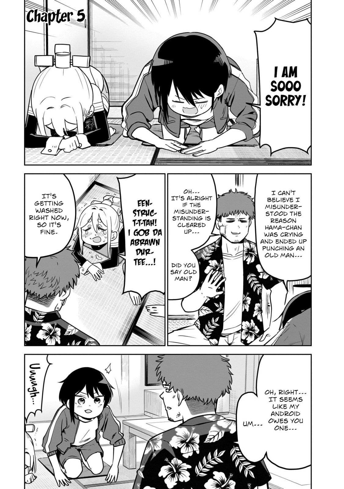 Pondroid! Hama-san Chapter 5 page 1 - 