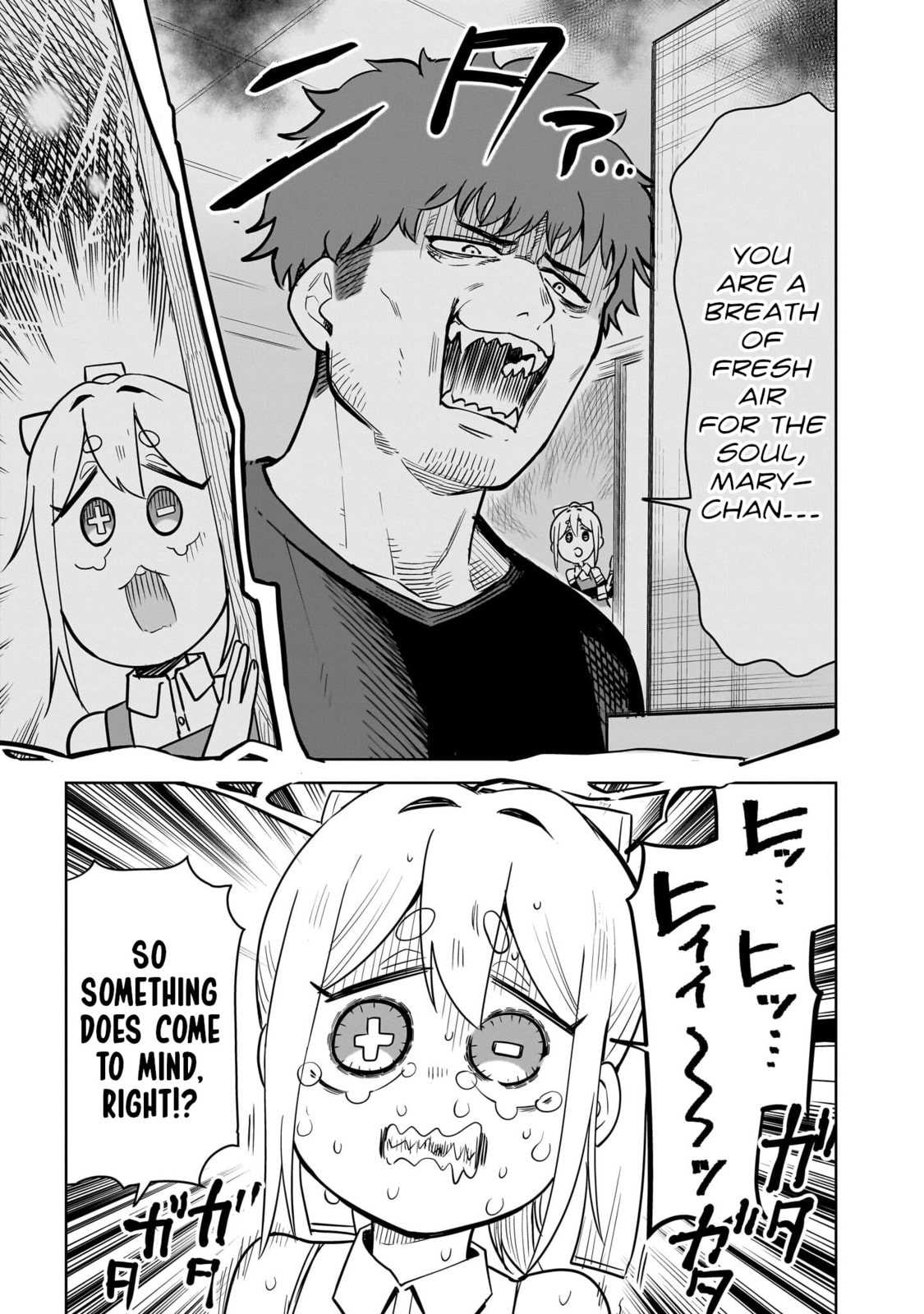 Pondroid! Hama-san Chapter 5 page 11 - 