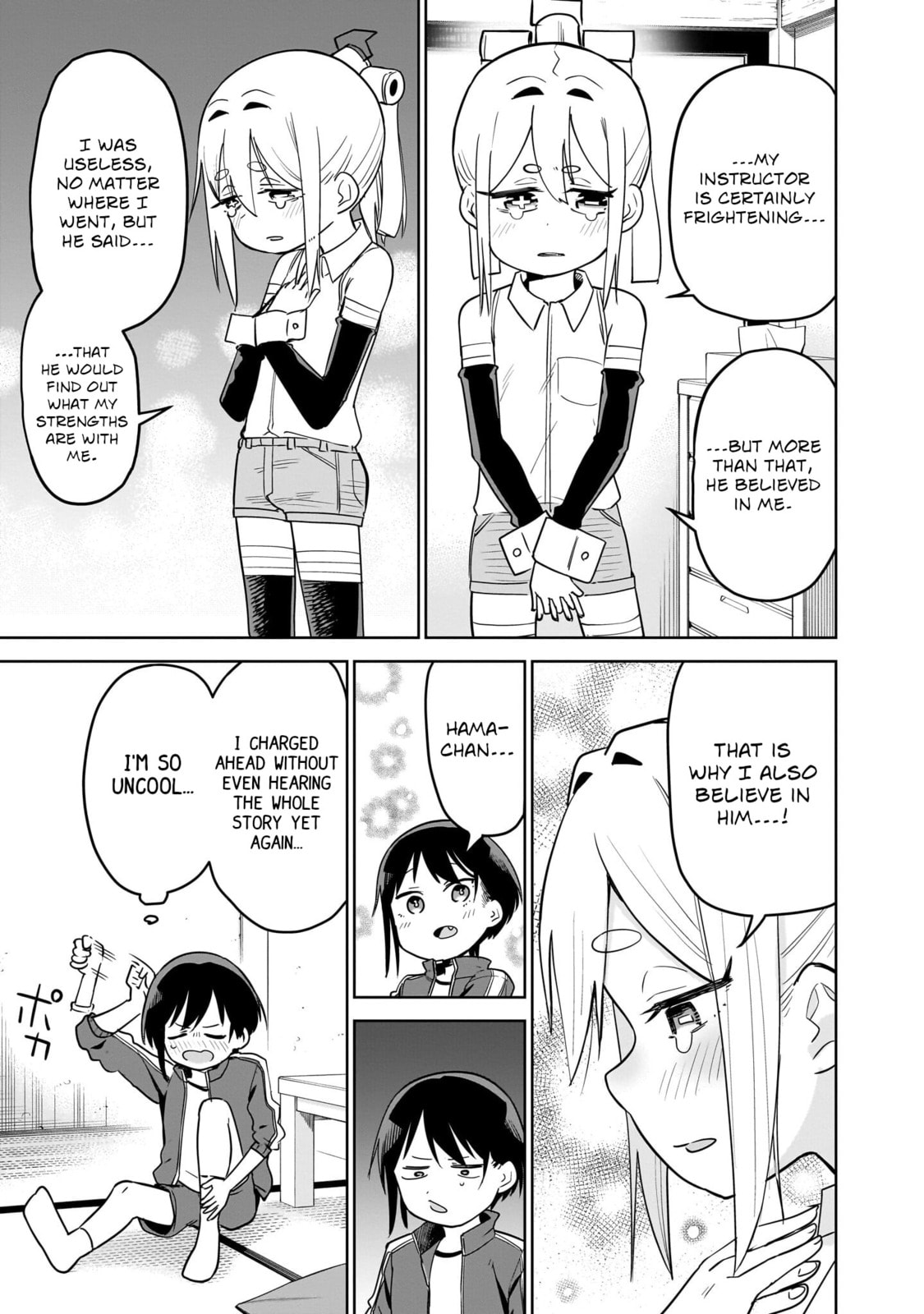 Pondroid! Hama-san Chapter 5 page 13 - 