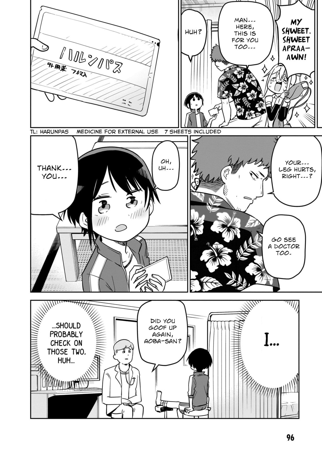 Pondroid! Hama-san Chapter 5 page 16 - 