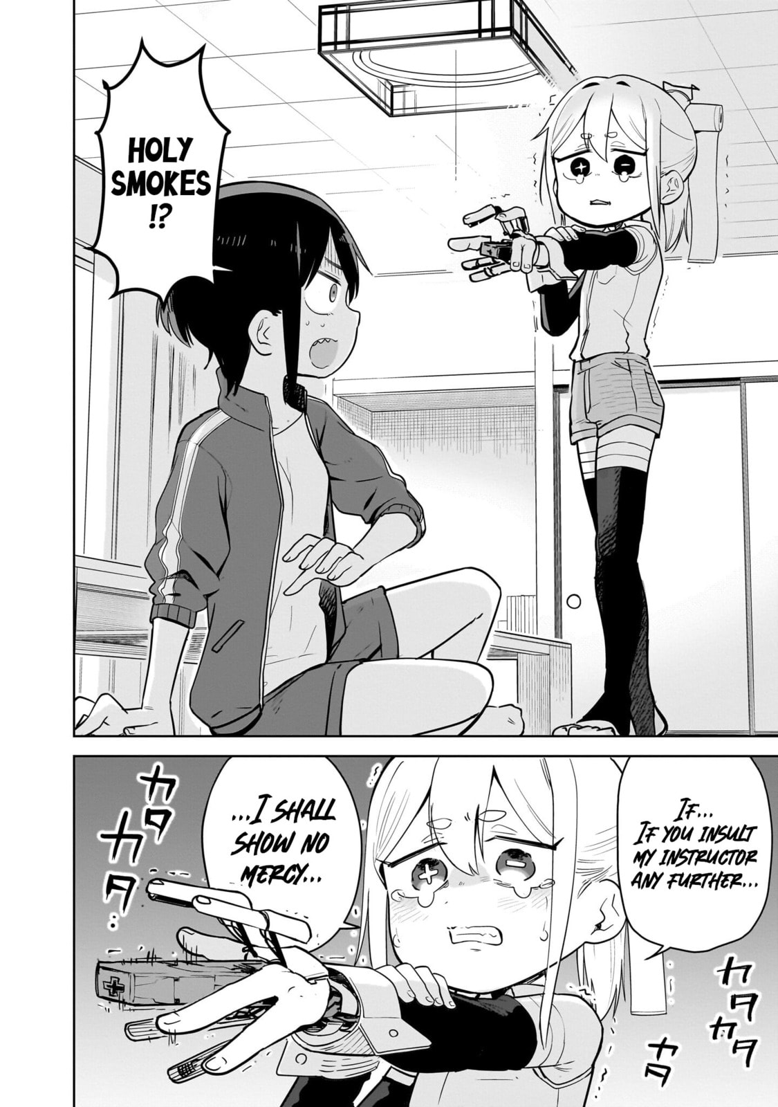 Pondroid! Hama-san Chapter 5 page 6 - 