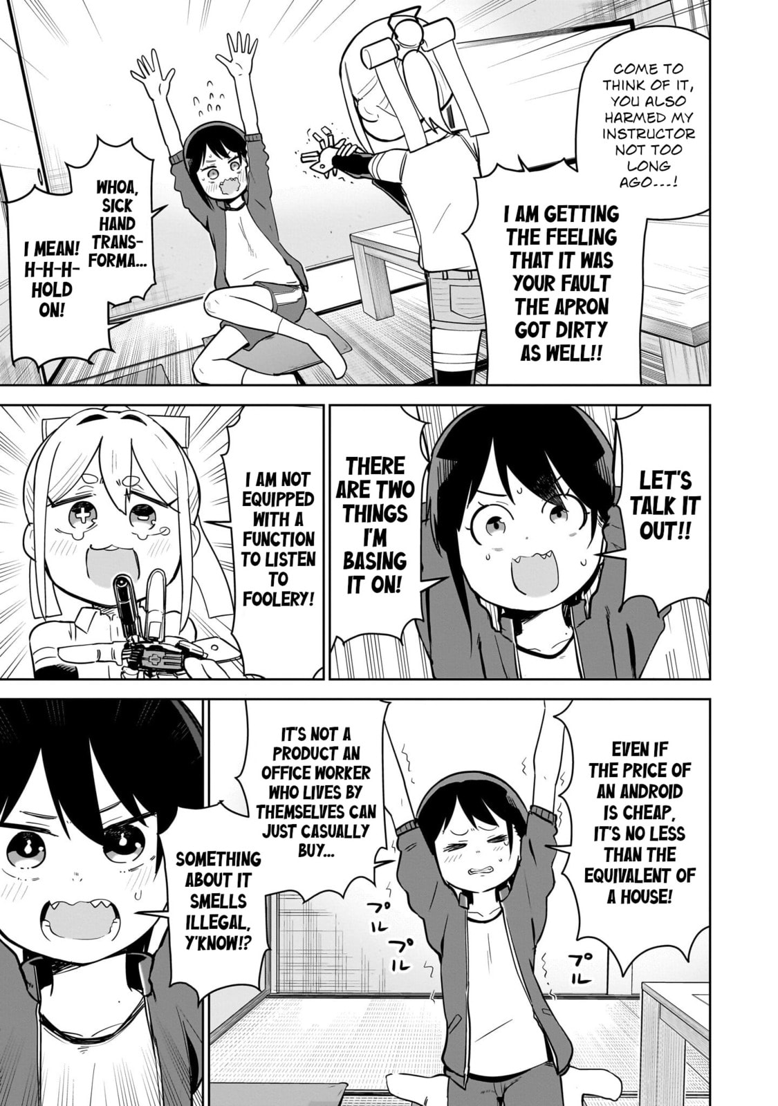 Pondroid! Hama-san Chapter 5 page 7 - 