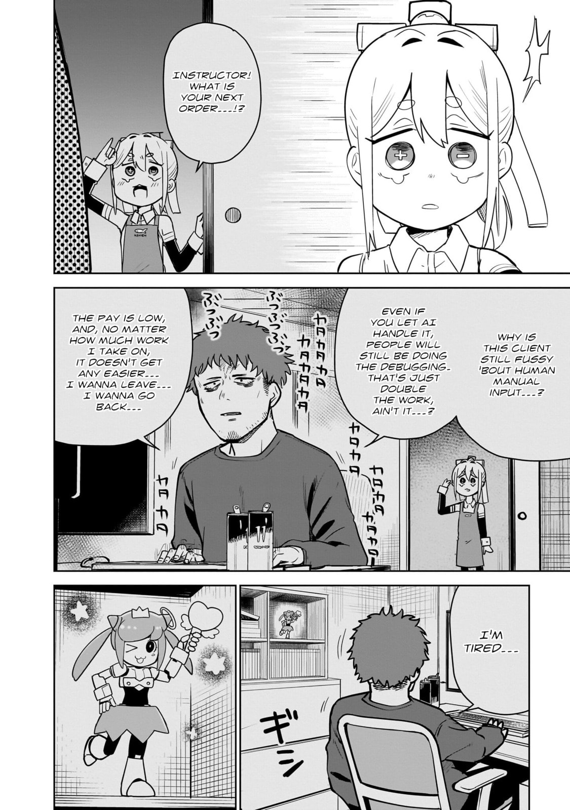 Pondroid! Hama-san Chapter 5 page 10 - 