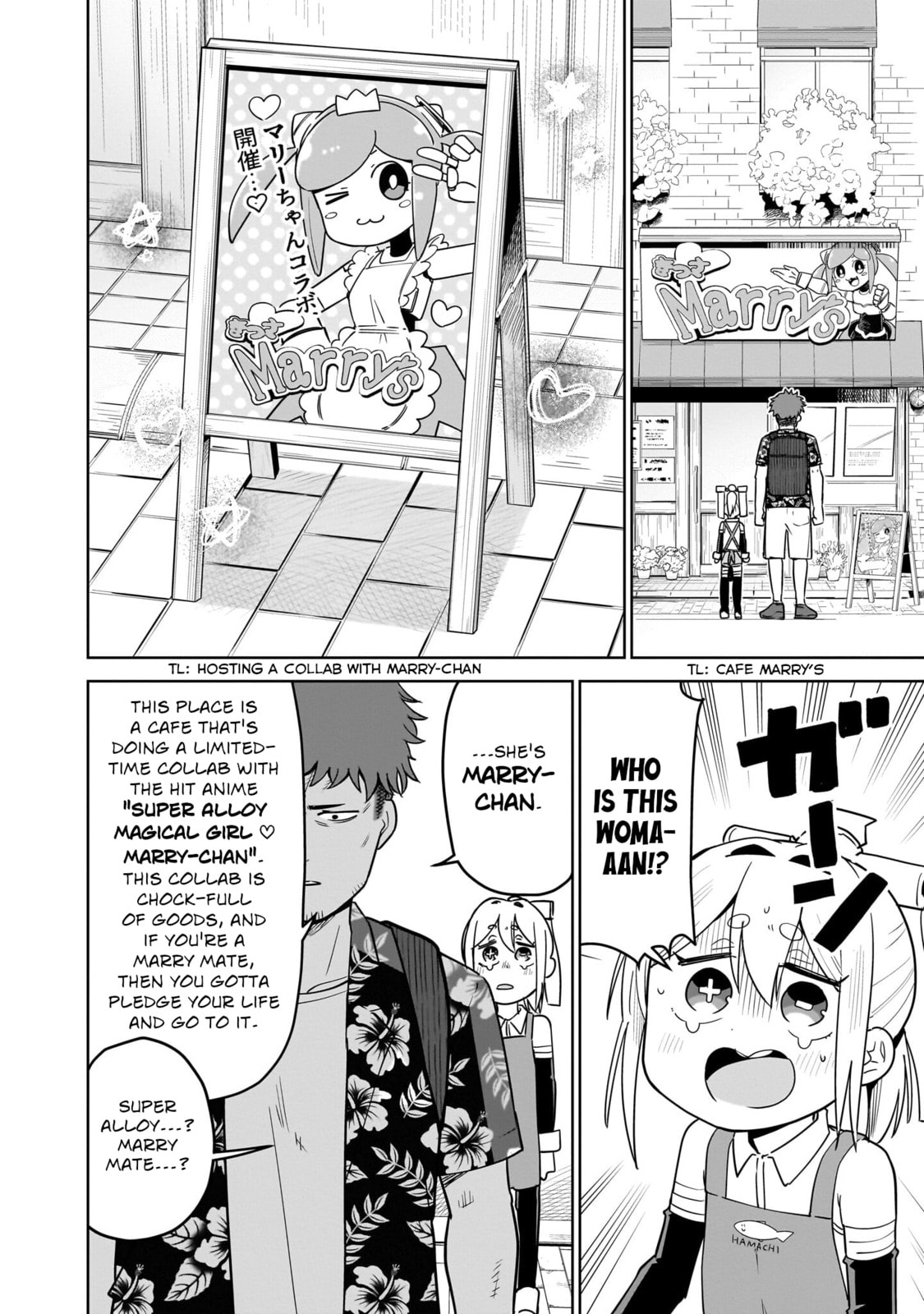 Pondroid! Hama-san Chapter 6 page 2 - 