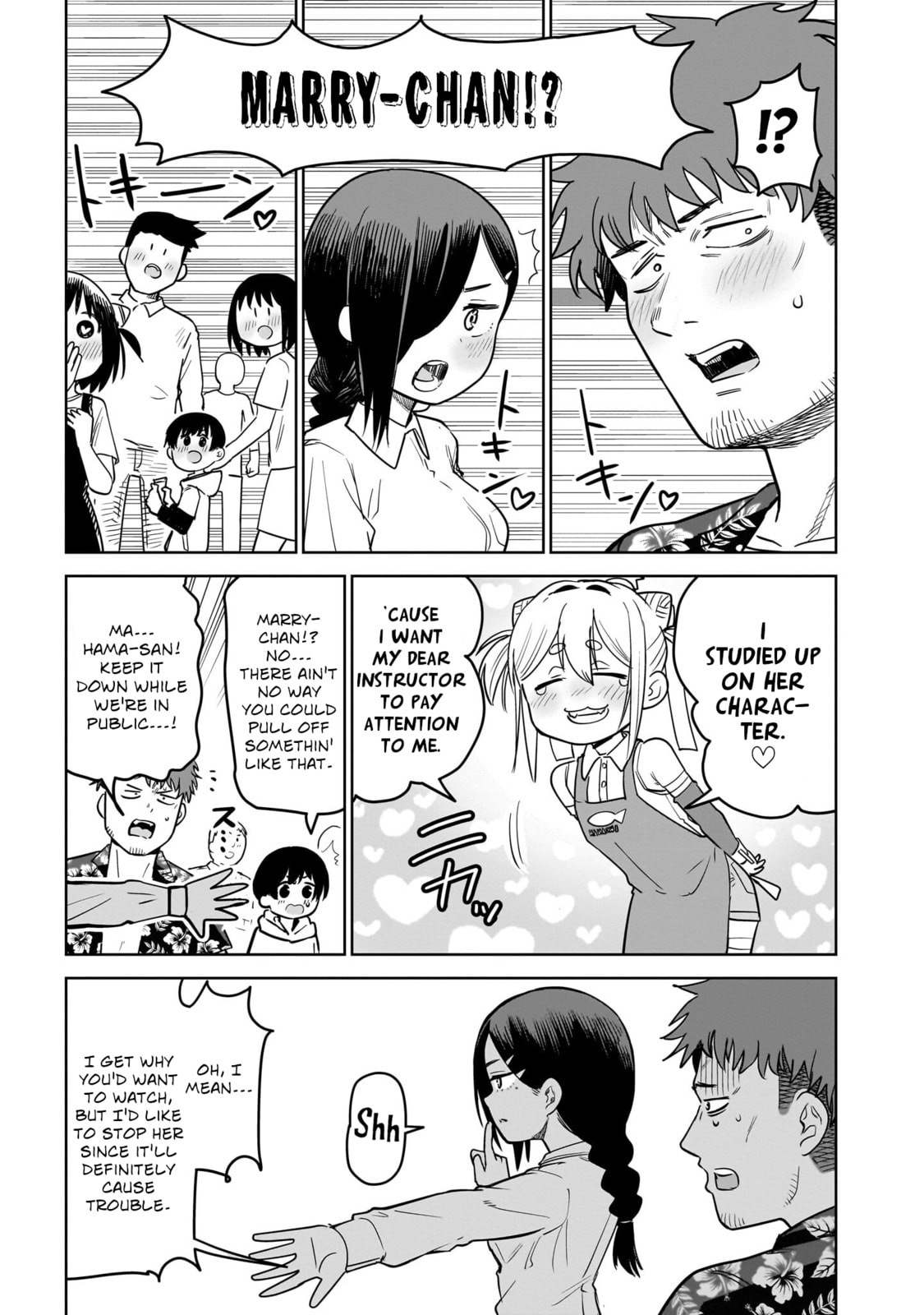 Pondroid! Hama-san Chapter 6 page 11 - 