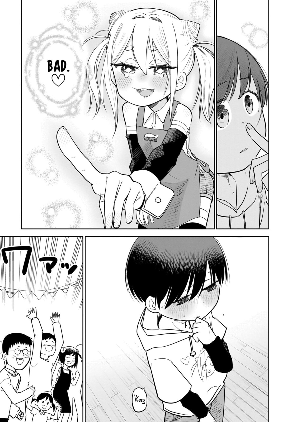 Pondroid! Hama-san Chapter 6 page 13 - 