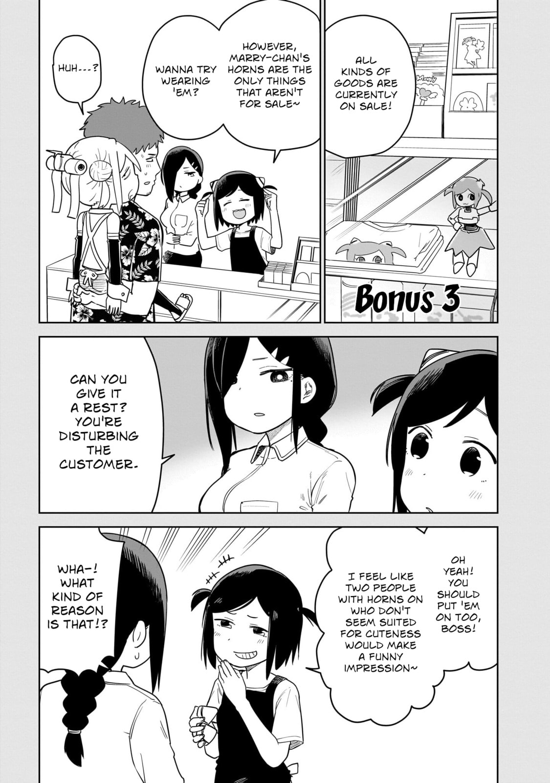 Pondroid! Hama-san Chapter 6 page 17 - 