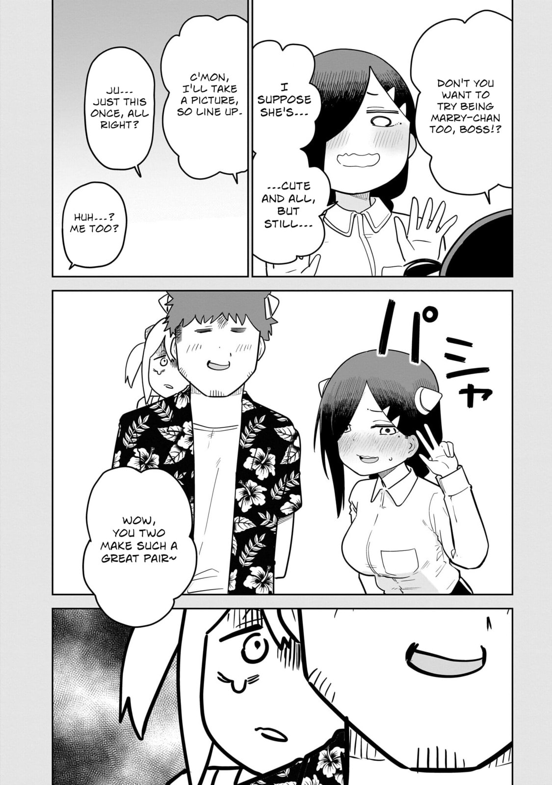 Pondroid! Hama-san Chapter 6 page 18 - 