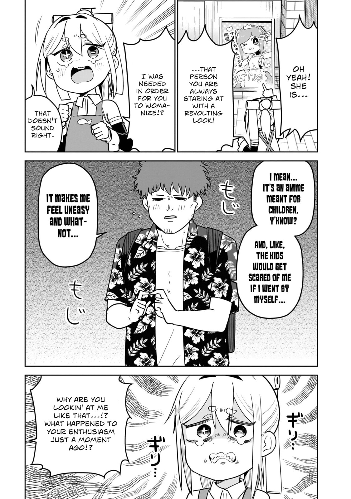 Pondroid! Hama-san Chapter 6 page 3 - 