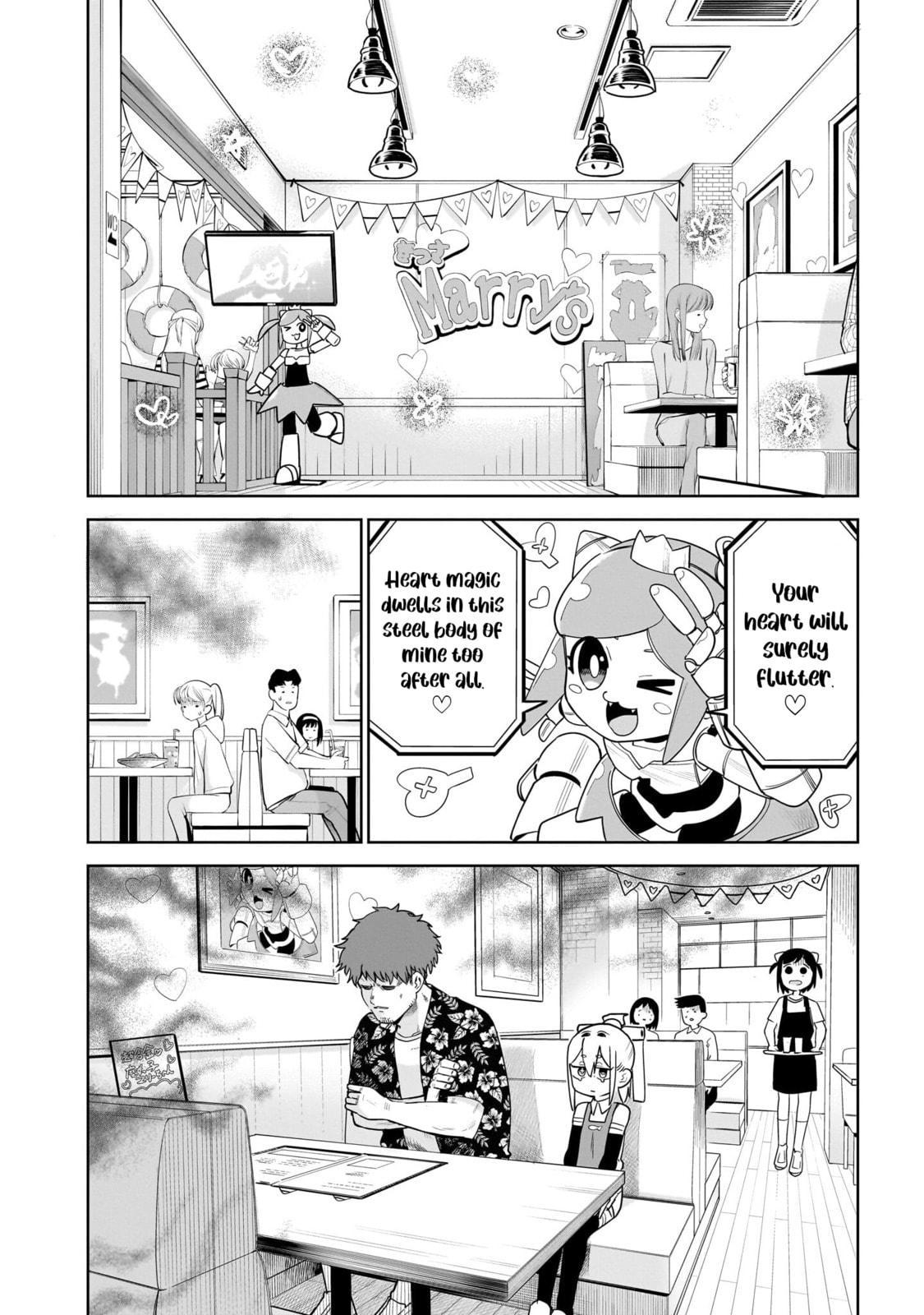 Pondroid! Hama-san Chapter 6 page 4 - 
