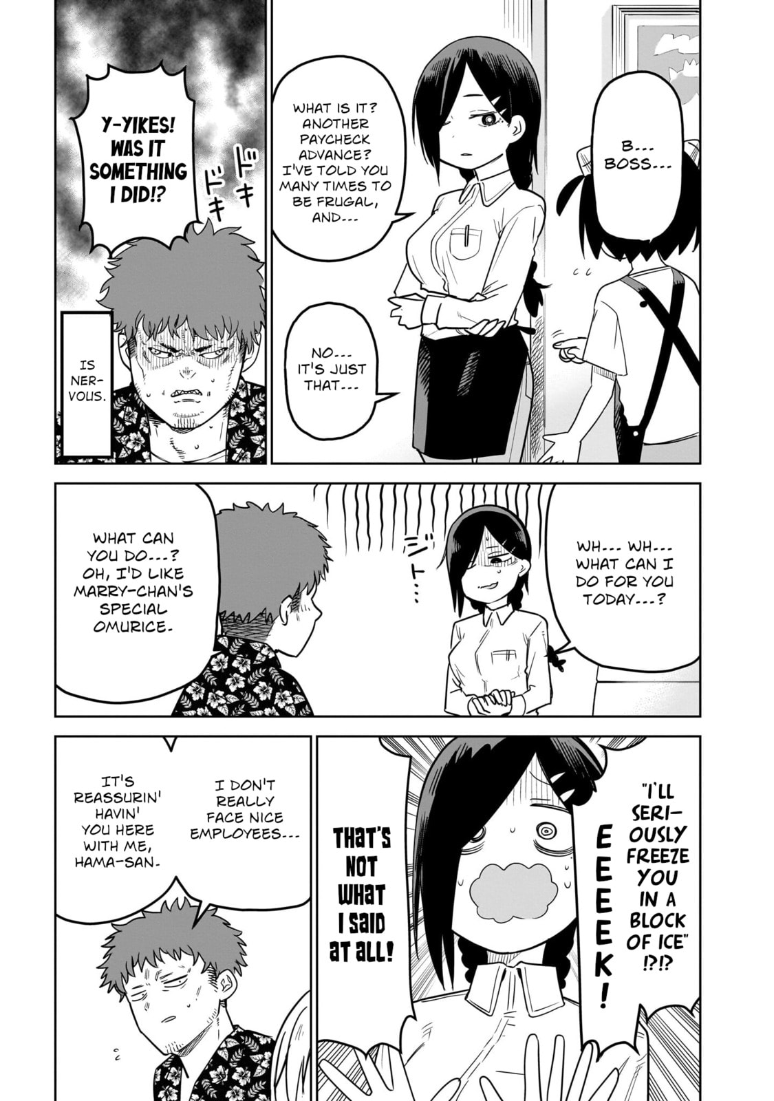 Pondroid! Hama-san Chapter 6 page 5 - 