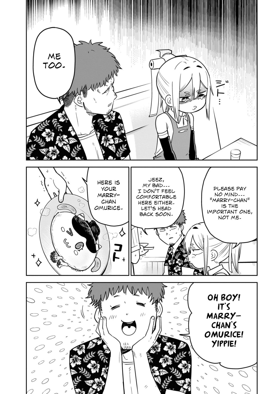 Pondroid! Hama-san Chapter 6 page 6 - 
