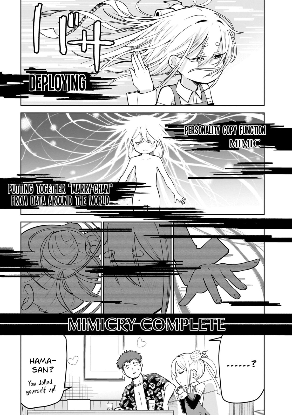 Pondroid! Hama-san Chapter 6 page 9 - 