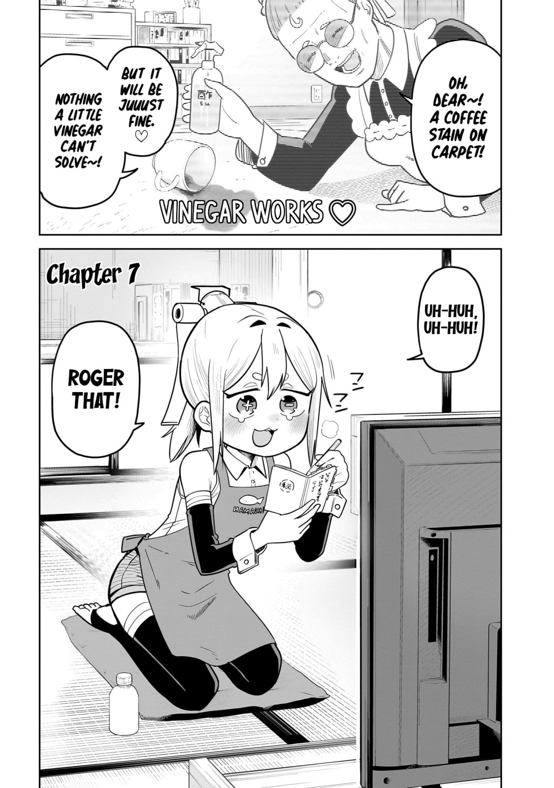 Pondroid! Hama-san Chapter 7 page 1 - 