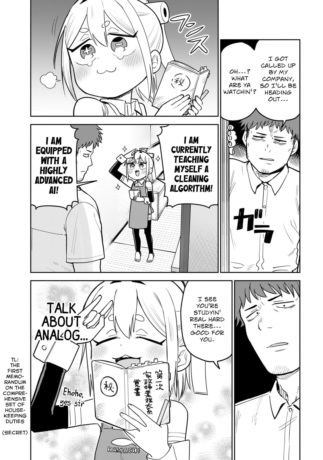 Pondroid! Hama-san Chapter 7 page 2 - 