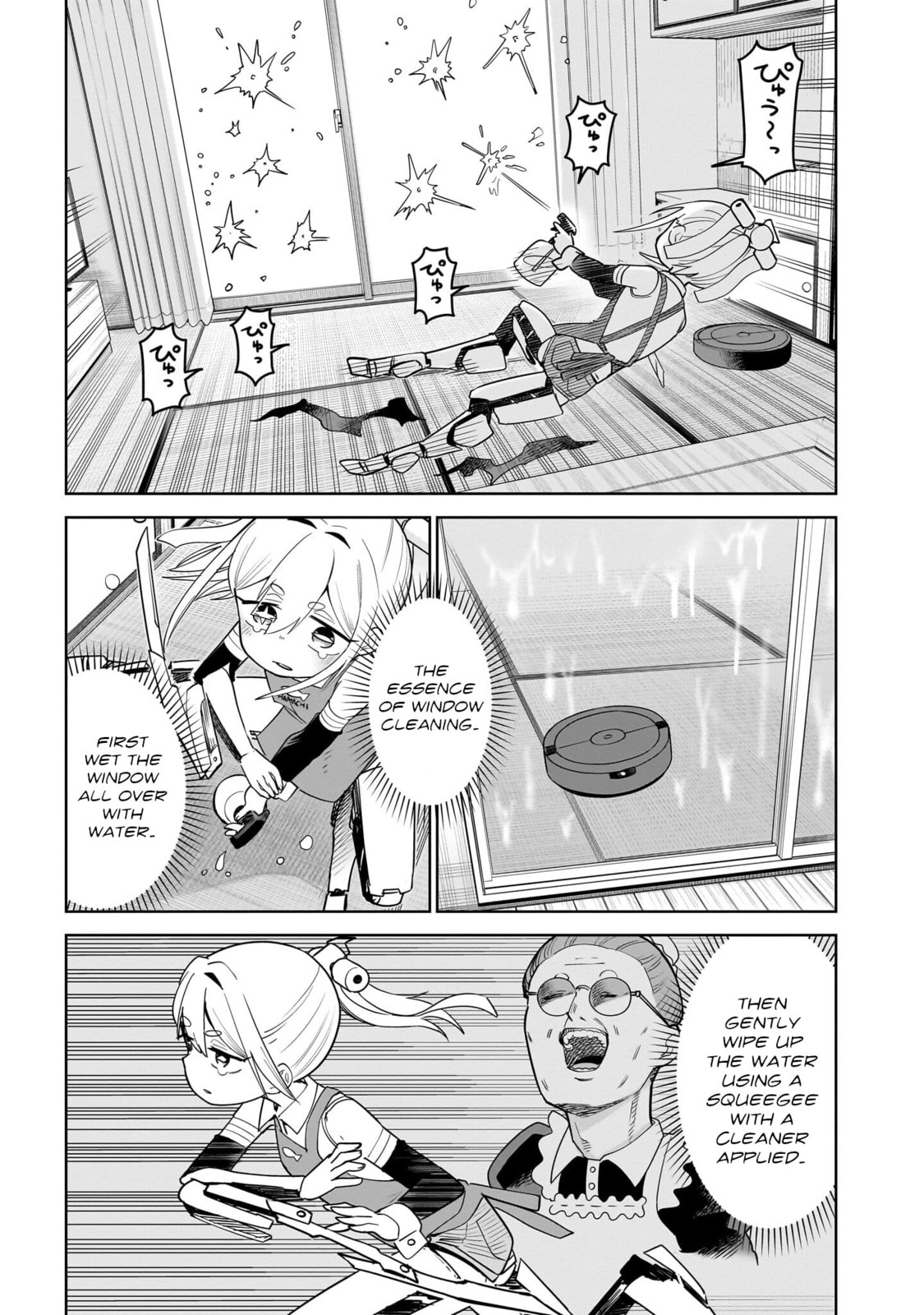 Pondroid! Hama-san Chapter 7 page 11 - 