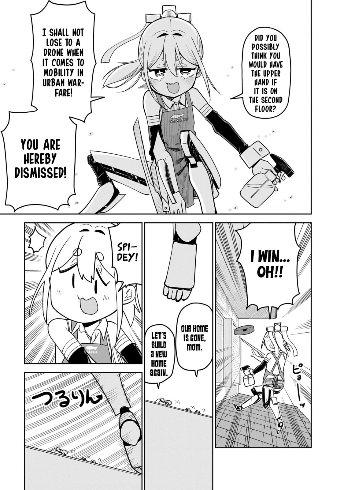 Pondroid! Hama-san Chapter 7 page 15 - 