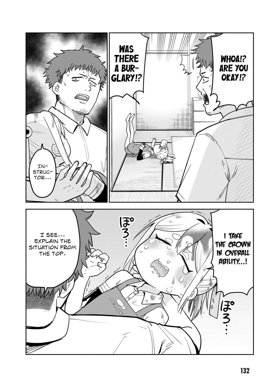 Pondroid! Hama-san Chapter 7 page 18 - 
