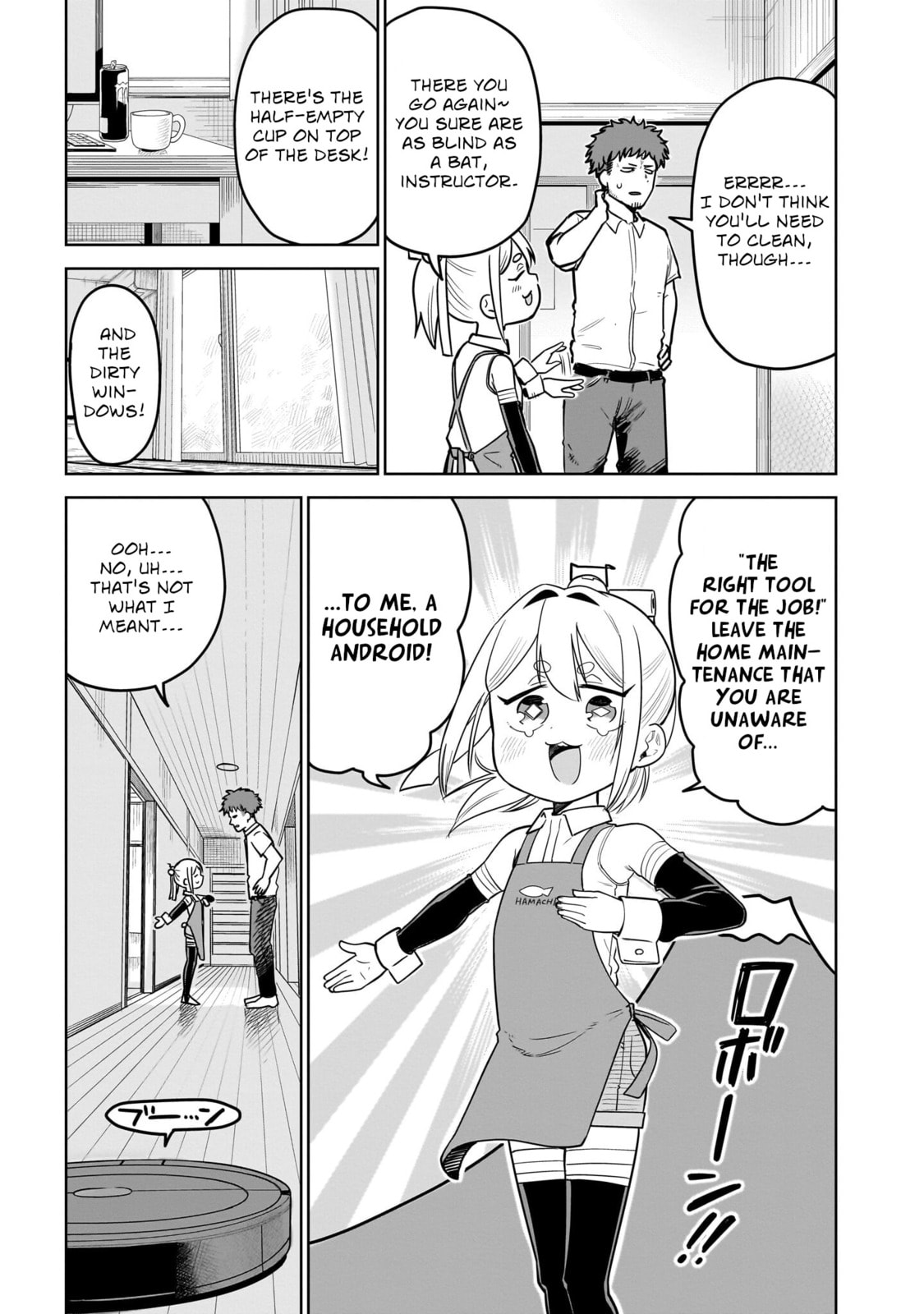 Pondroid! Hama-san Chapter 7 page 3 - 