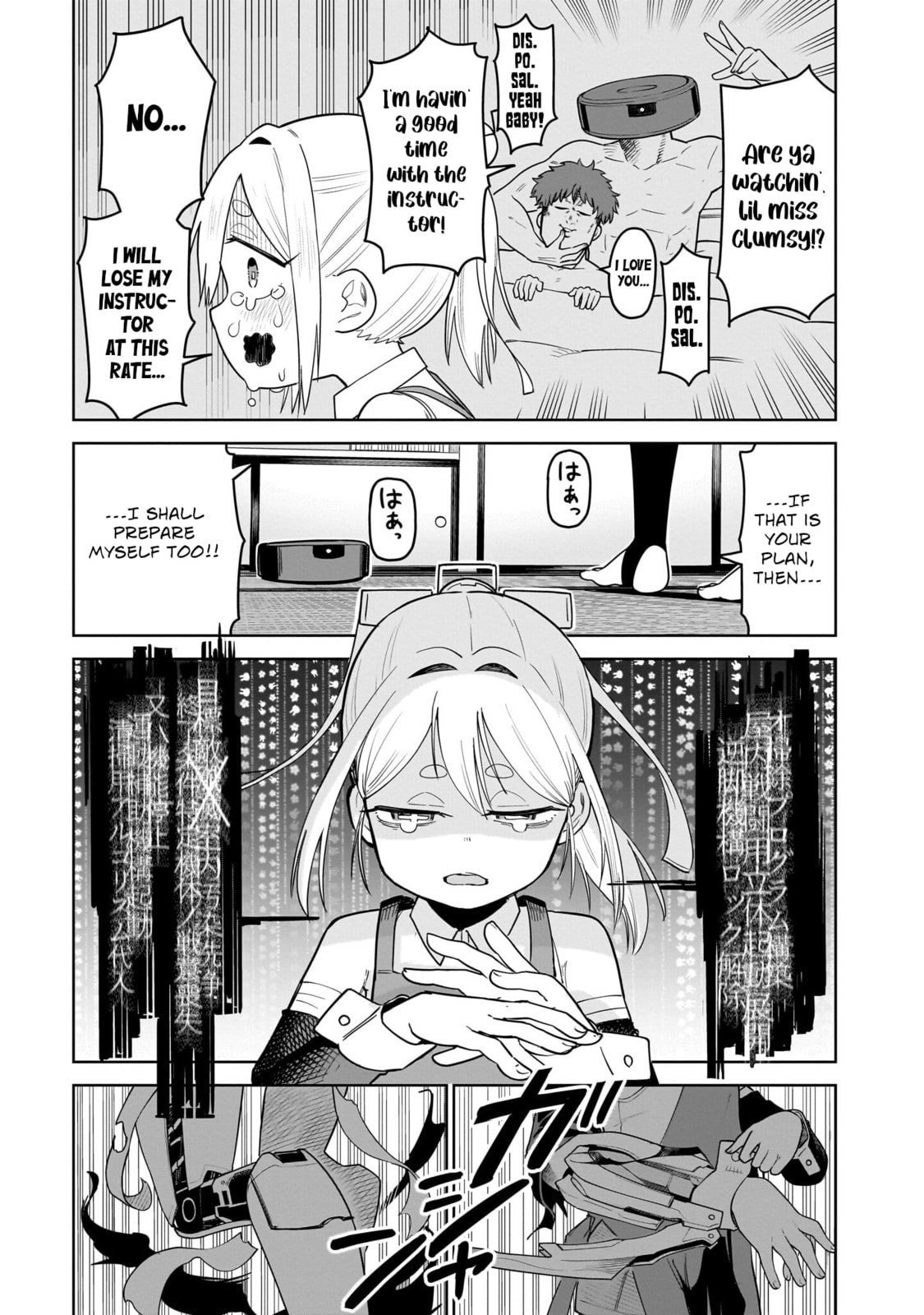 Pondroid! Hama-san Chapter 7 page 9 - 