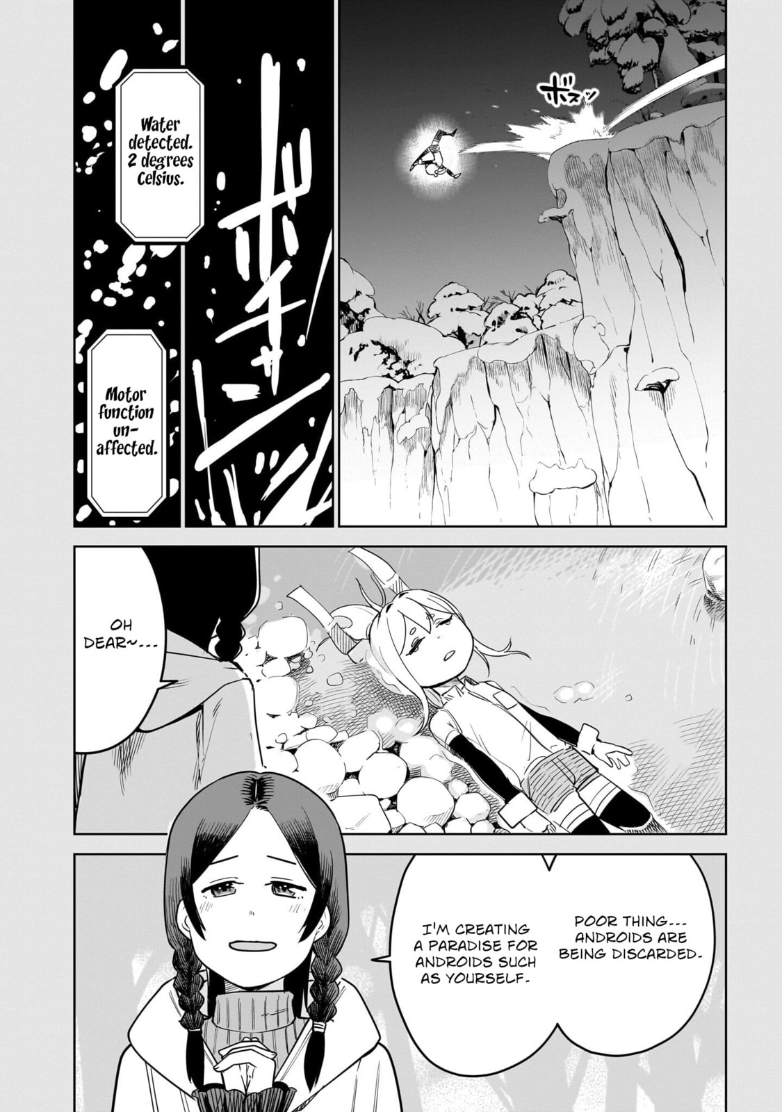 Pondroid! Hama-san Chapter 8.1 page 2 - 