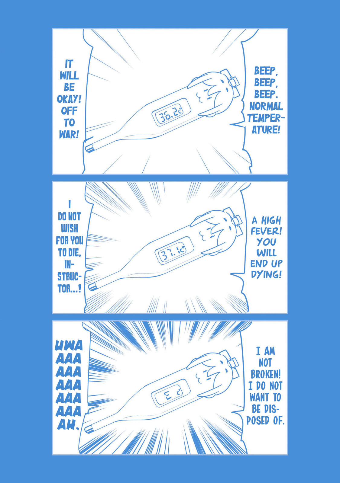 Pondroid! Hama-san Chapter 8.1 page 13 - 