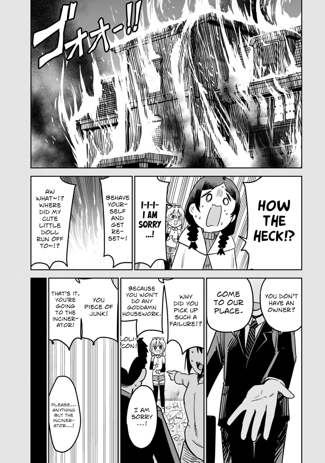 Pondroid! Hama-san Chapter 8.1 page 4 - 