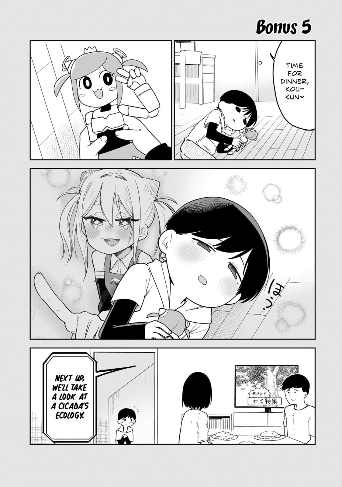 Pondroid! Hama-san Chapter 8.1 page 10 - 