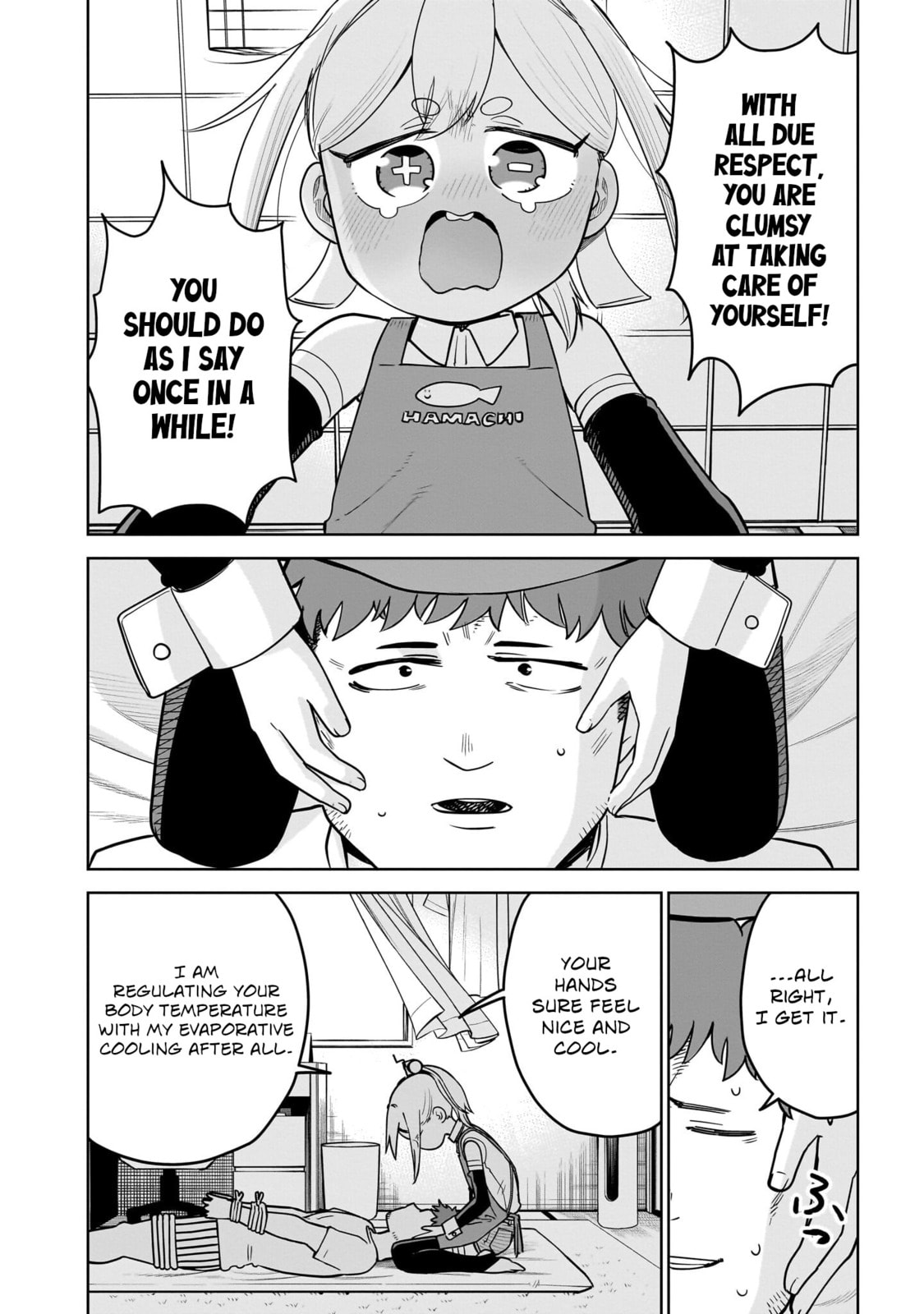 Pondroid! Hama-san Chapter 8 page 14 - 
