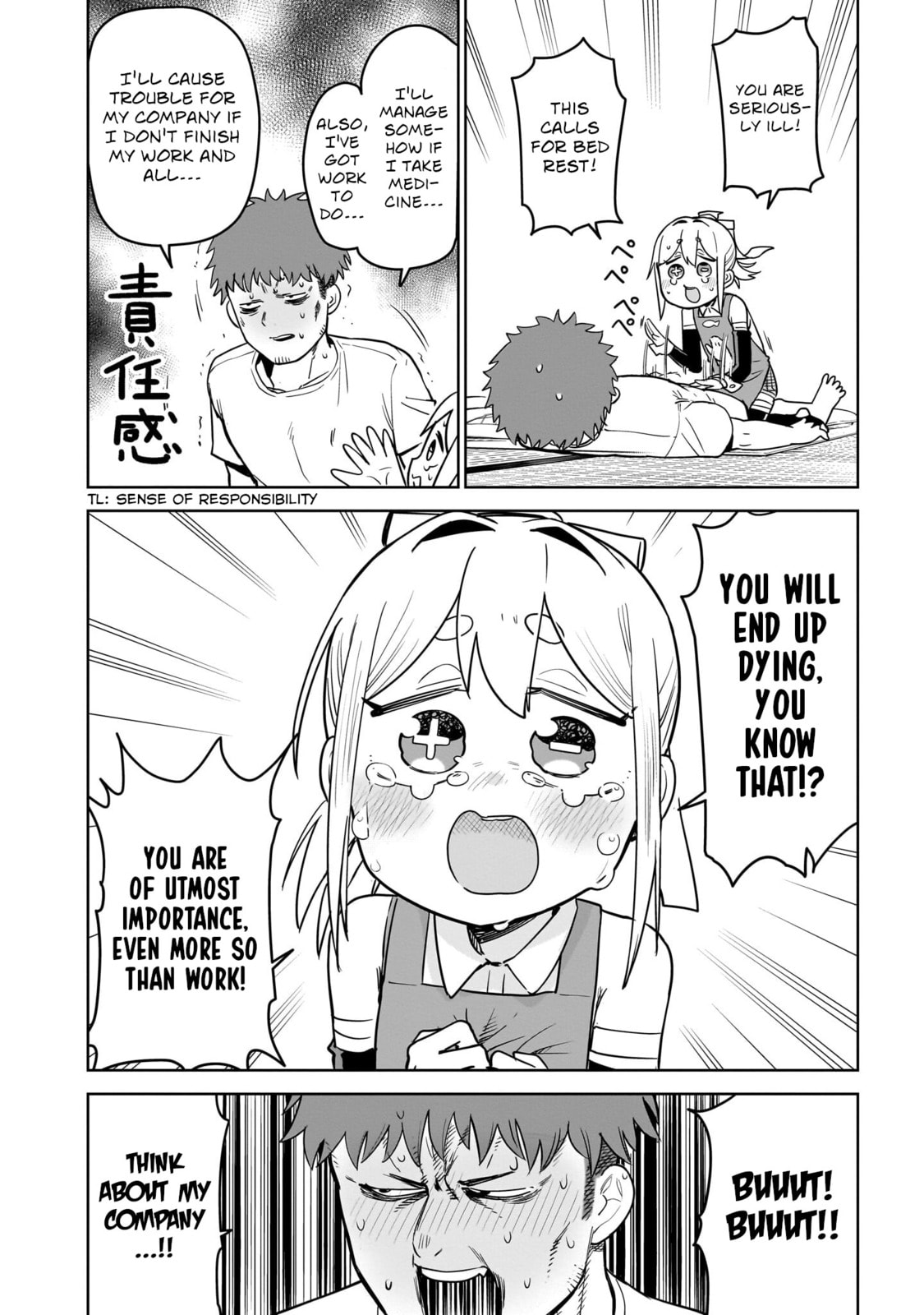 Pondroid! Hama-san Chapter 8 page 6 - 