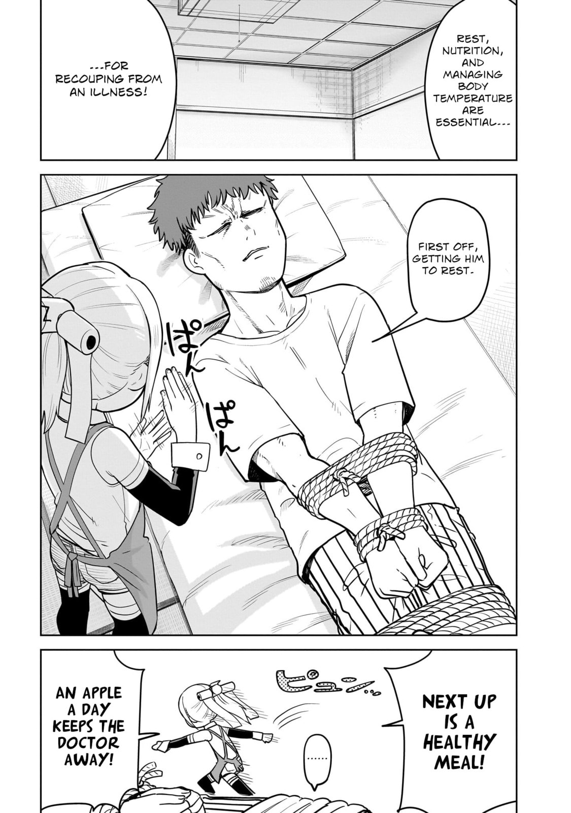 Pondroid! Hama-san Chapter 8 page 9 - 