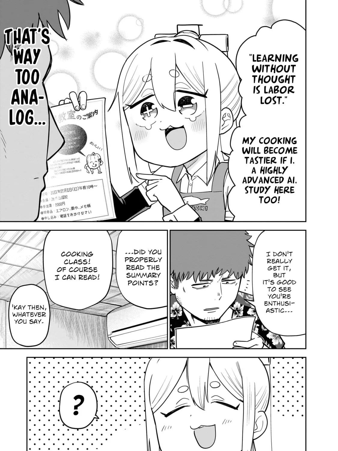 Pondroid! Hama-san Chapter 9 page 13 - 