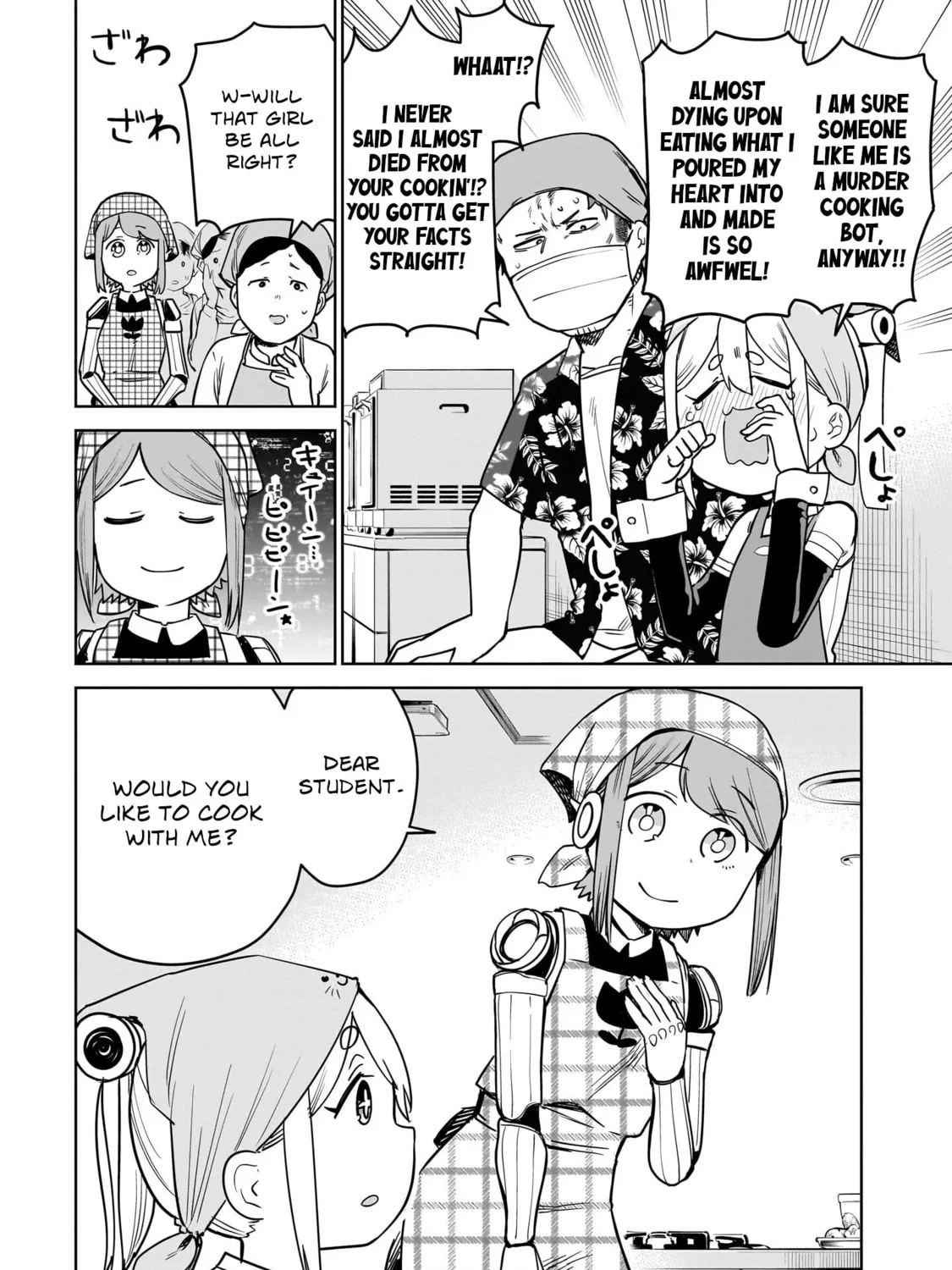 Pondroid! Hama-san Chapter 9 page 23 - 
