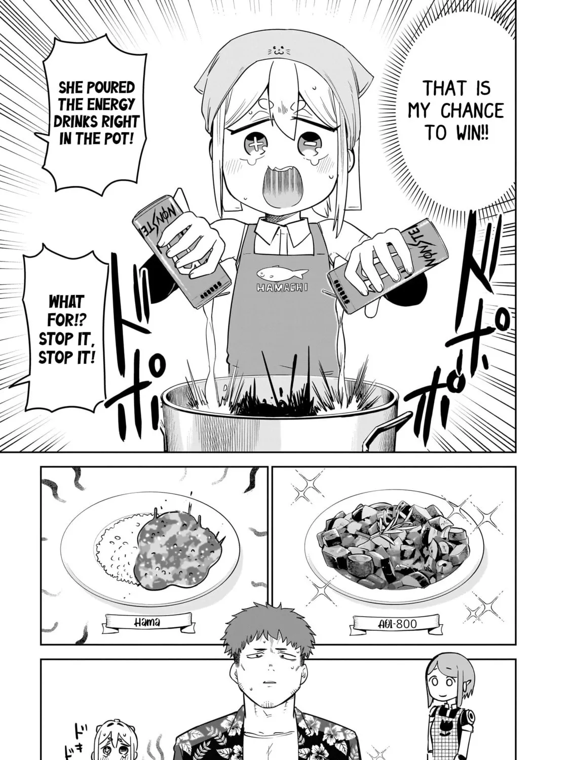 Pondroid! Hama-san Chapter 9 page 33 - 