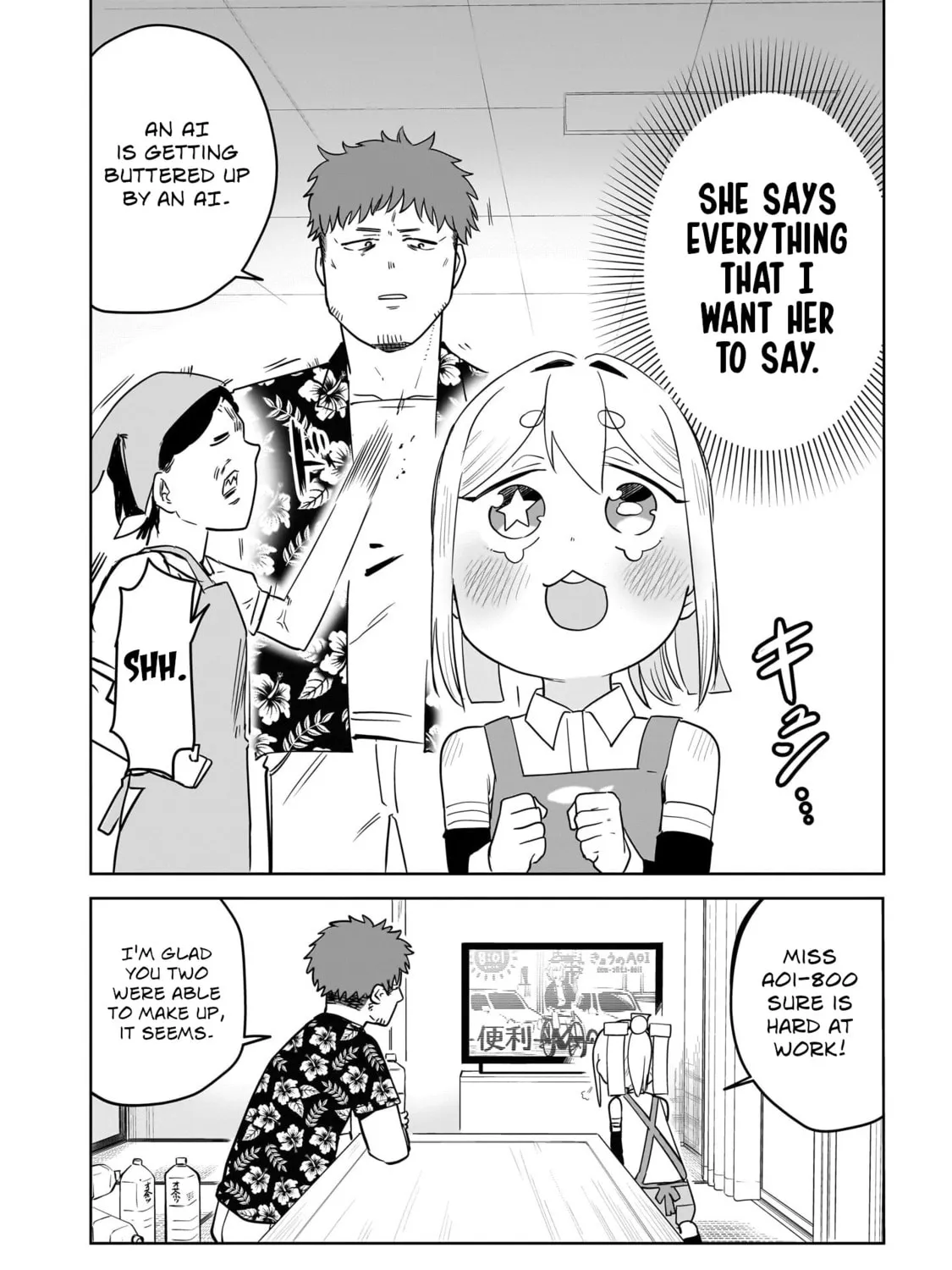 Pondroid! Hama-san Chapter 9 page 39 - 