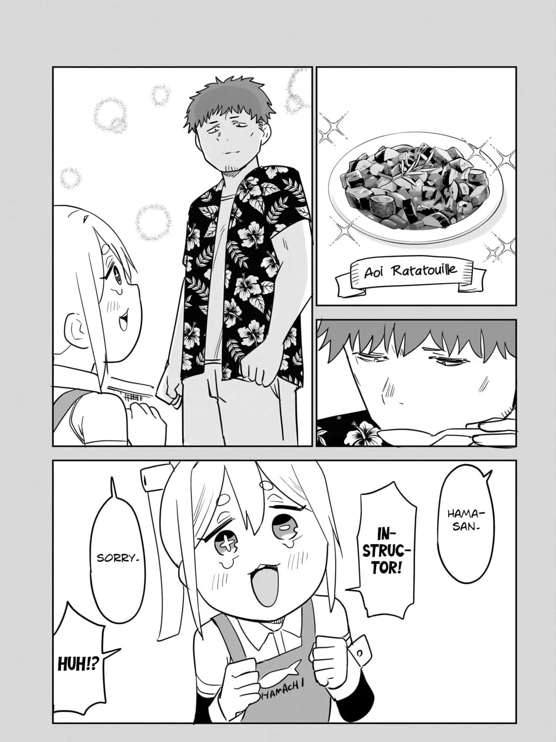 Pondroid! Hama-san Chapter 9 page 43 - 