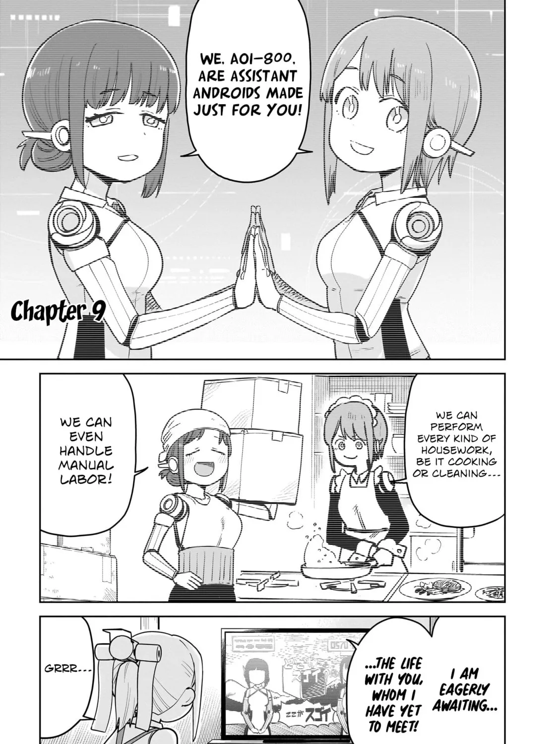 Pondroid! Hama-san Chapter 9 page 9 - 